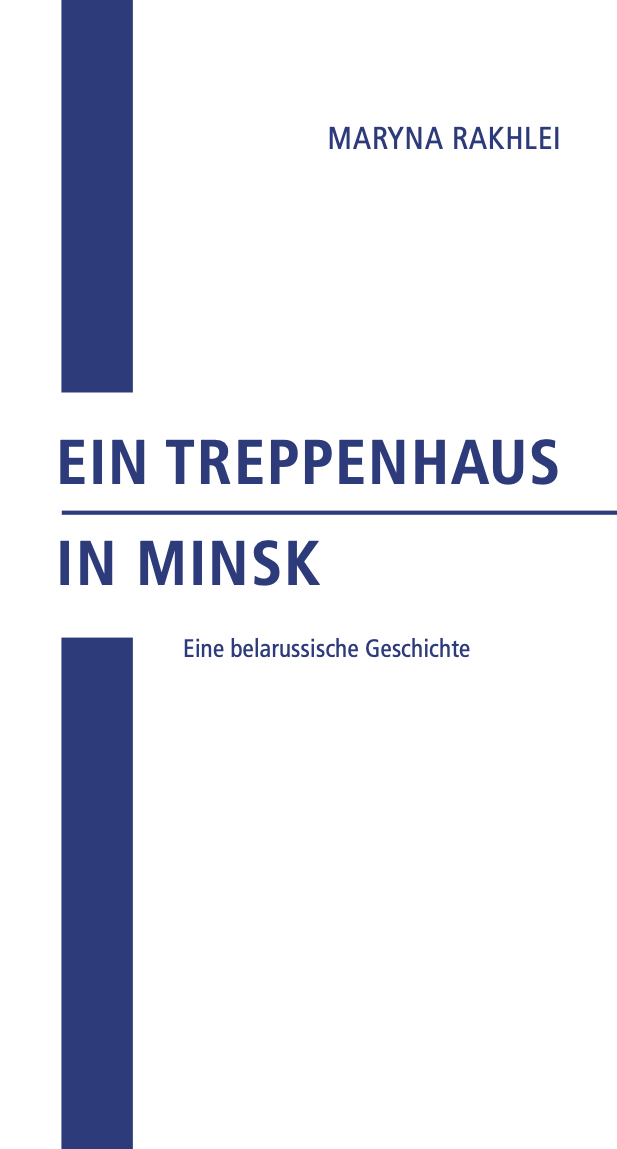 2020, ende der lethargie, buchtipp, 