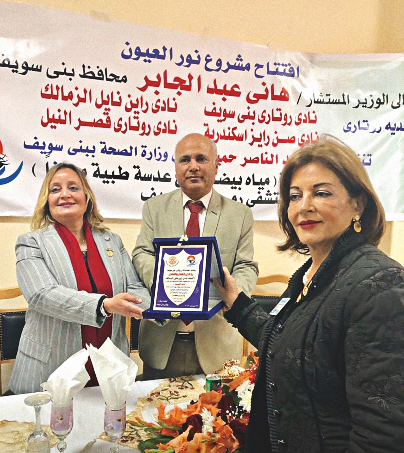 2020, rotary aktuell, polio, oktober,