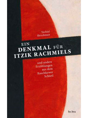 Yechiel Shraibman - Ein Denkmal für Itzik Rachmiels