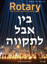 Rotary Magazin Heft 12/2023